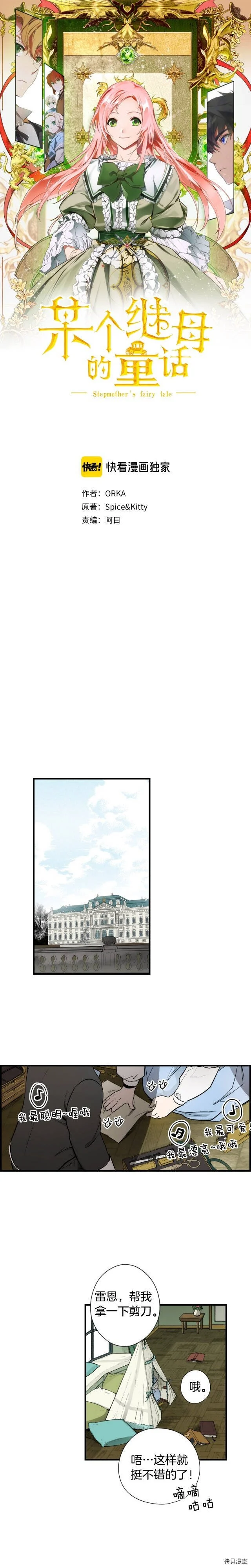 第36话0