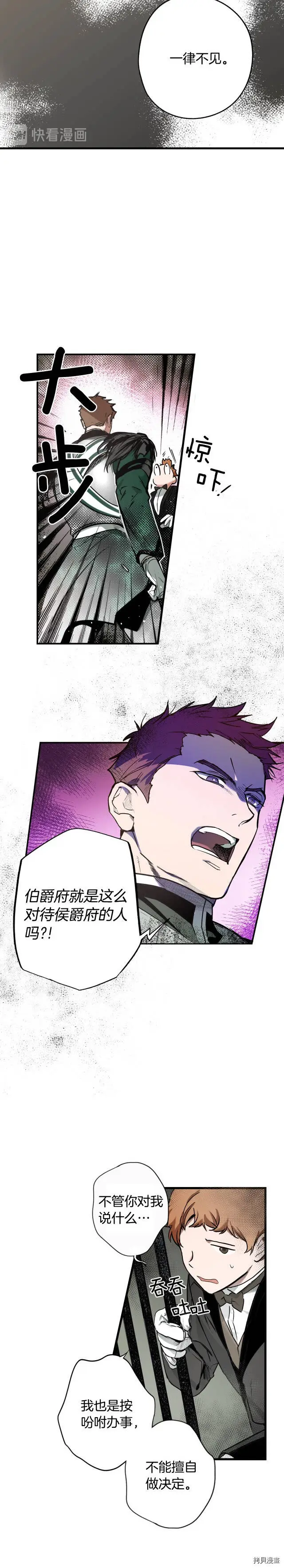 第46话2