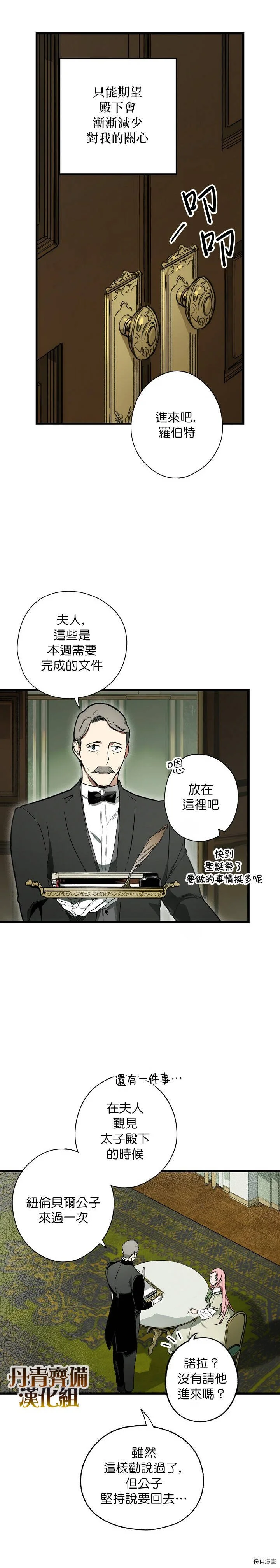第33话22