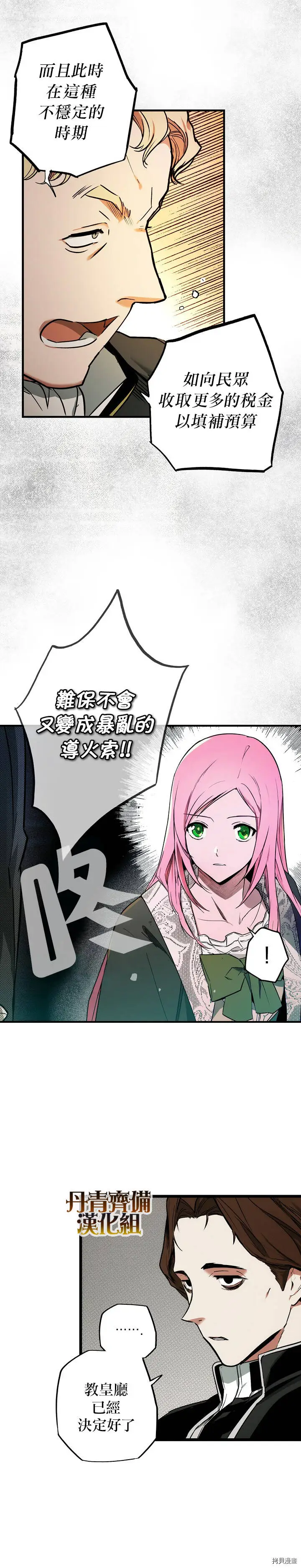 第34话1