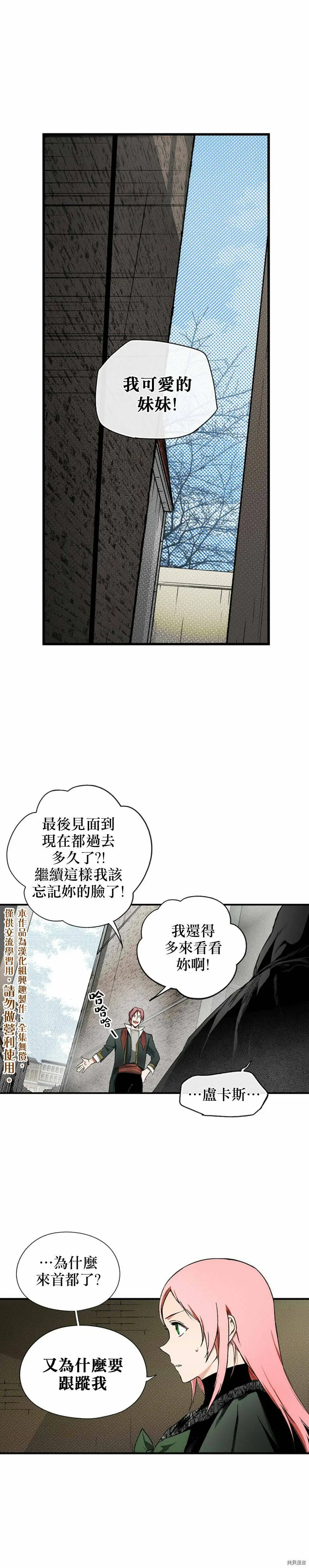 第17话0