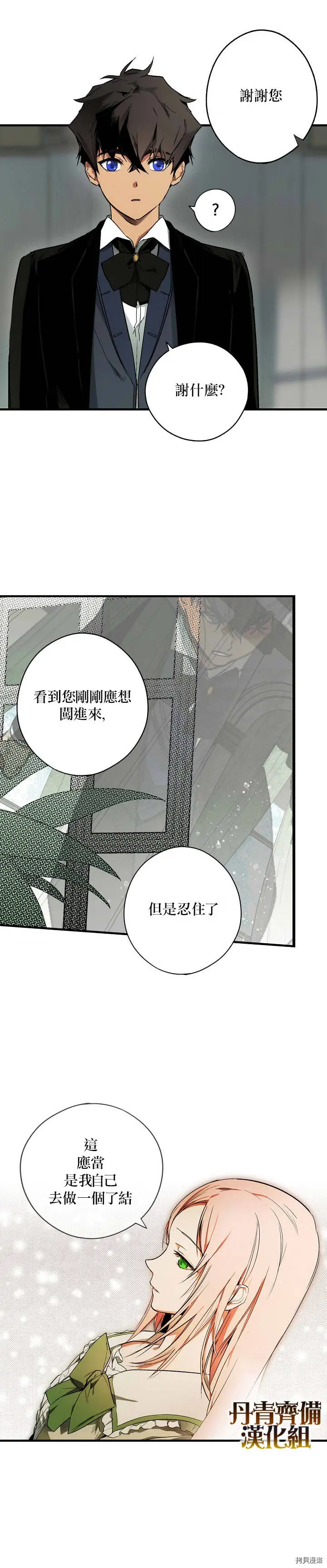 第31话25