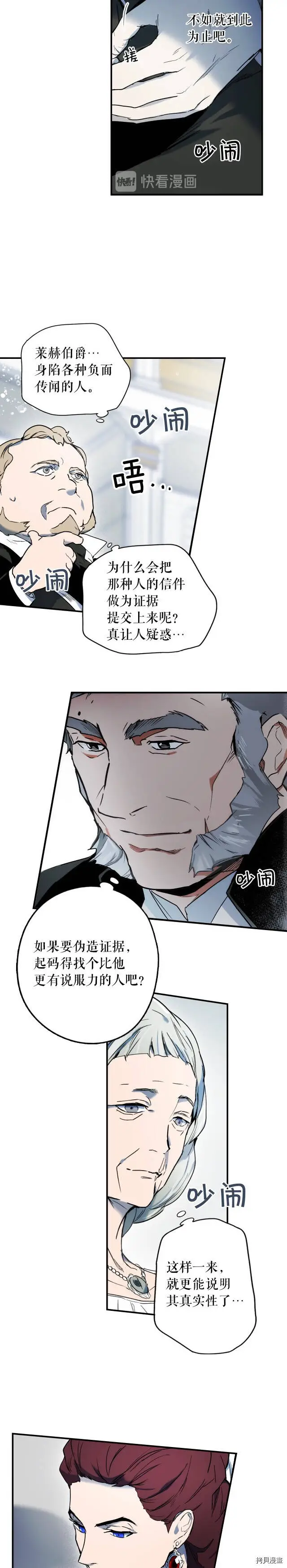 第51话21