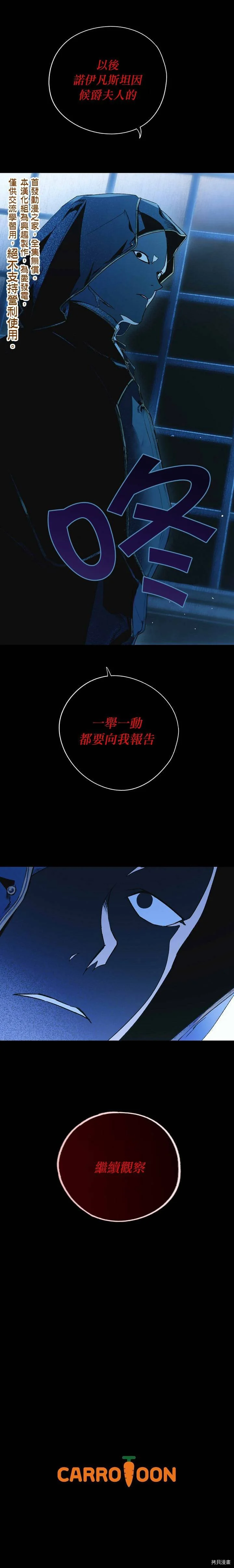 第13话24