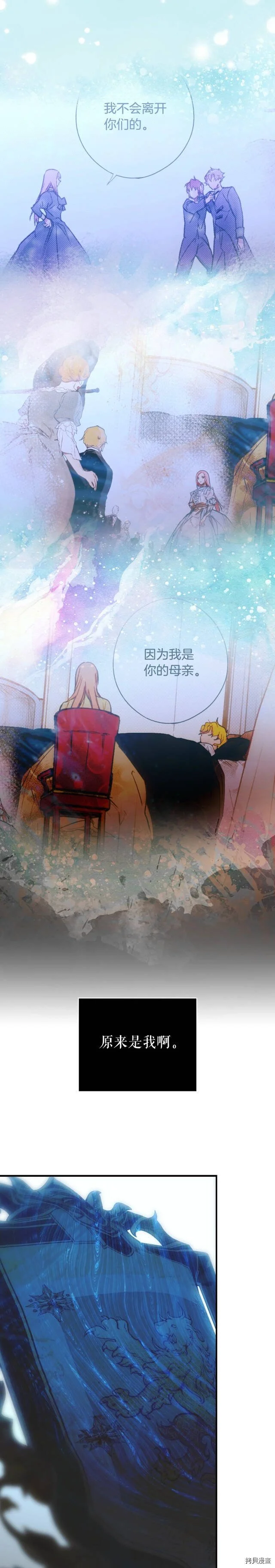 第51话28