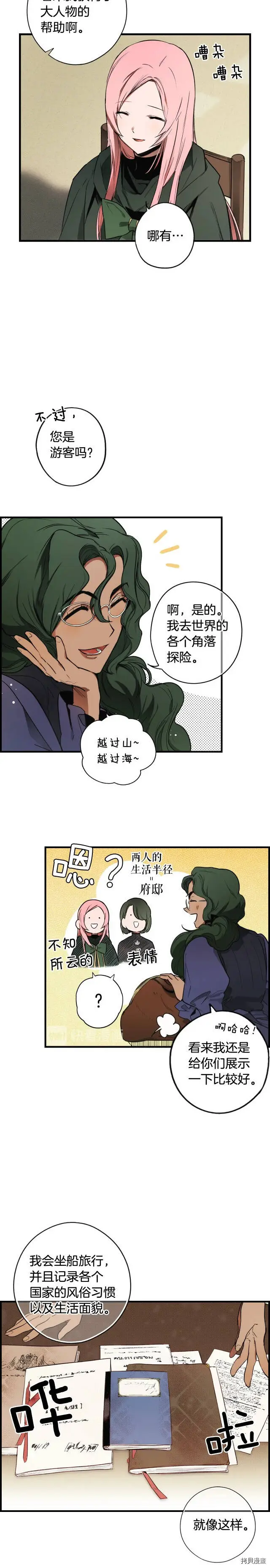 第37话1
