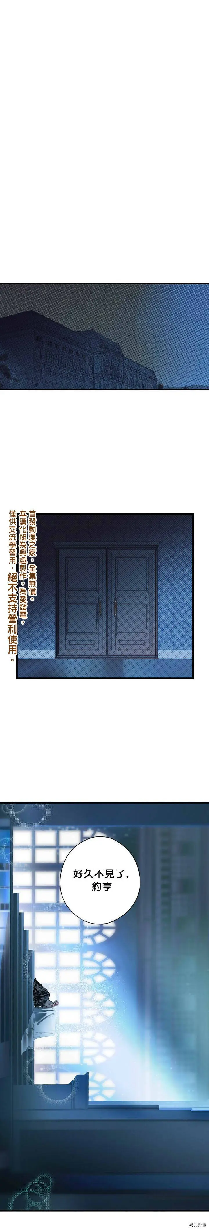 第04话17