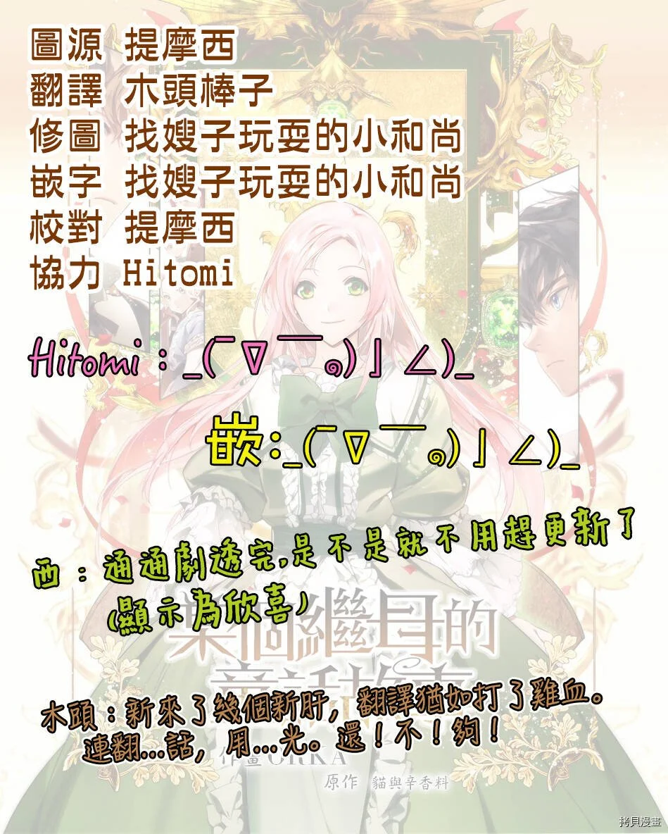 第05话21