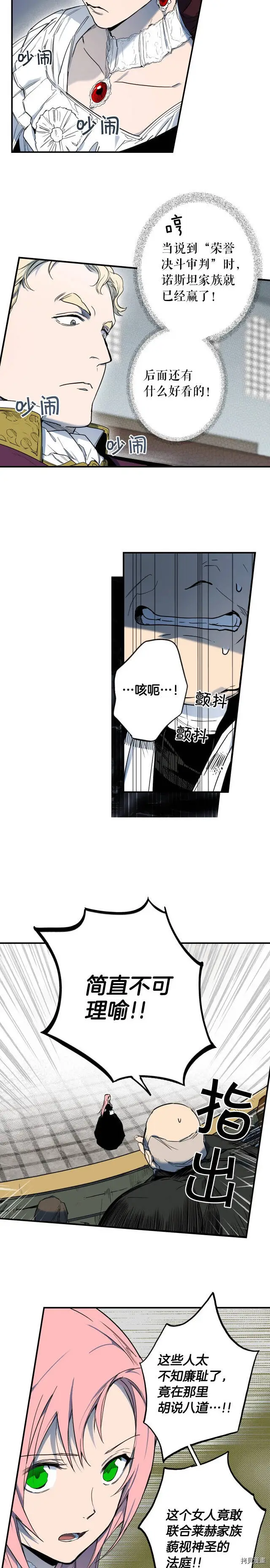 第51话22