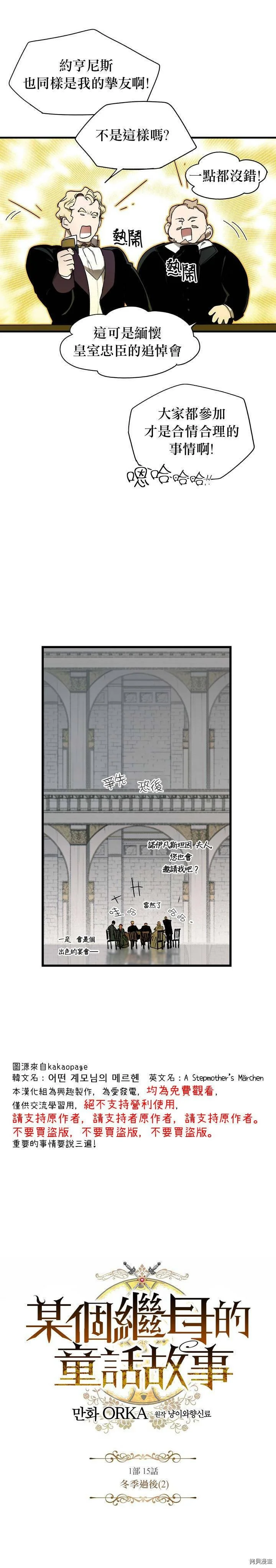 第15话7