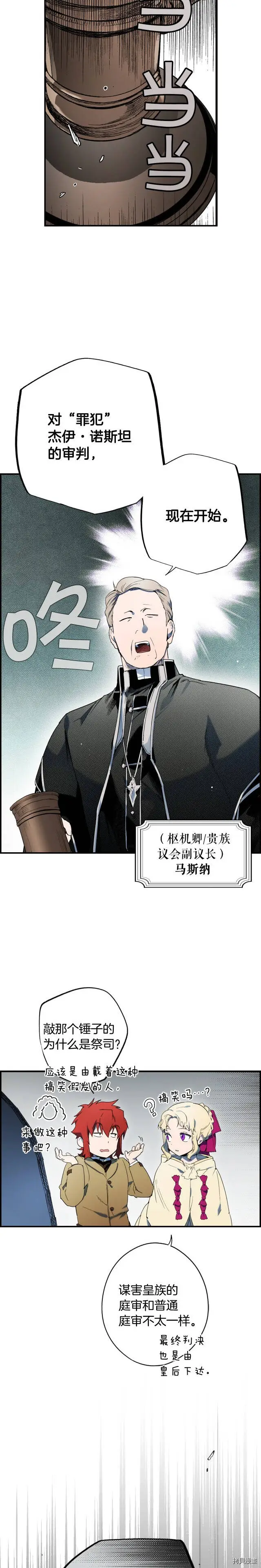 第49话20