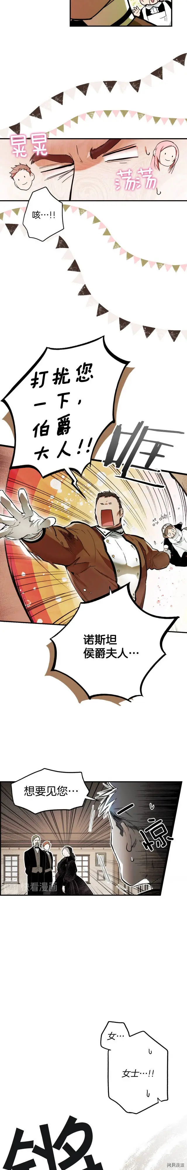 第47话1