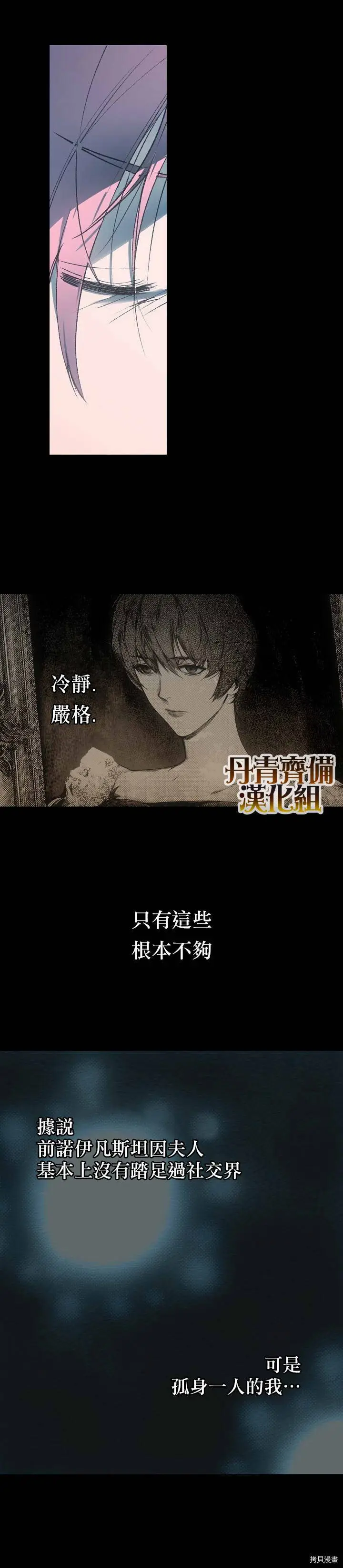 第12话20