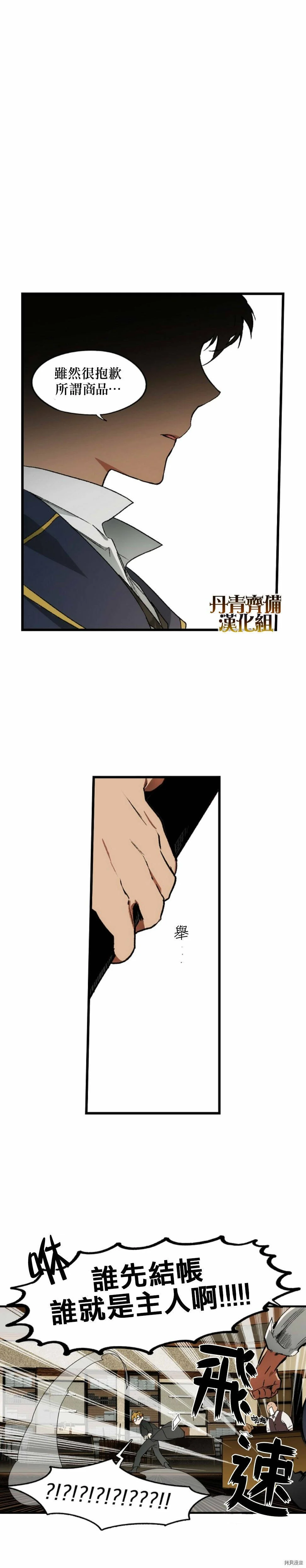 第16话16