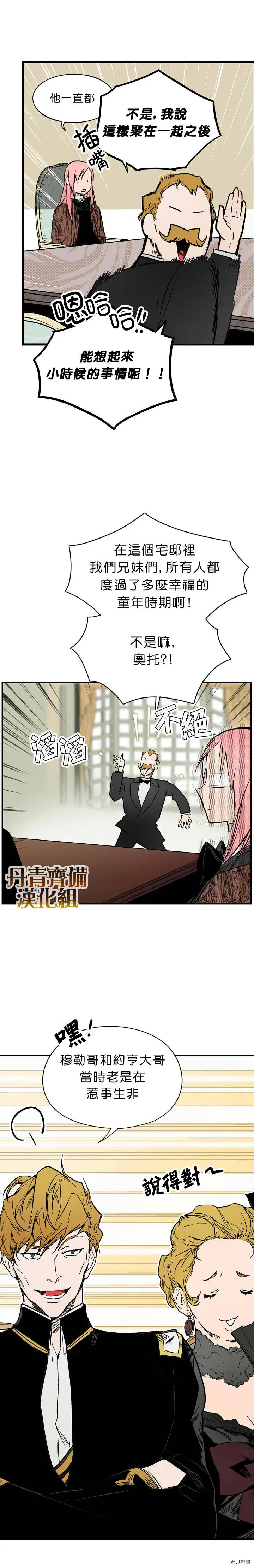 第05话10