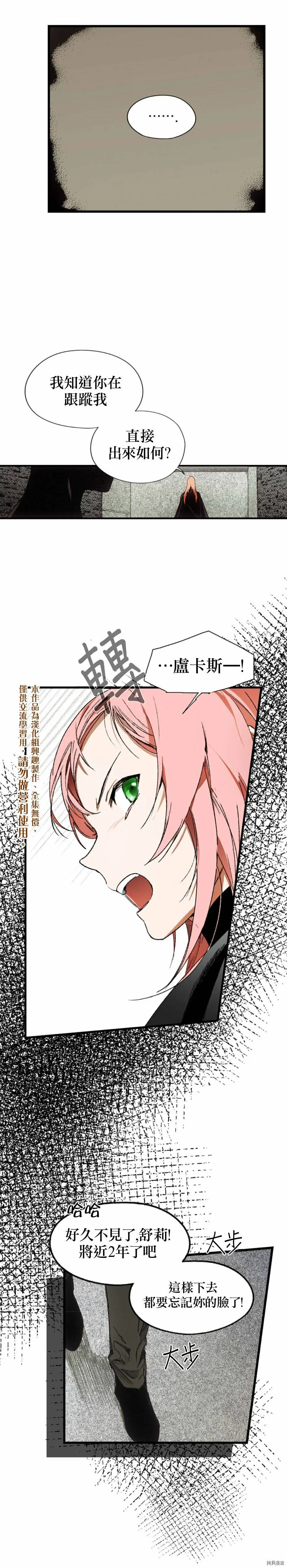 第16话25