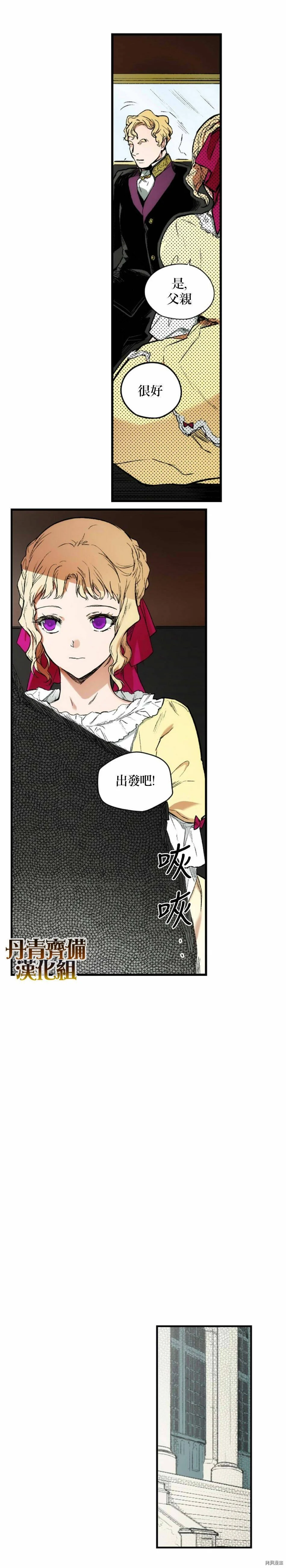 第25话8