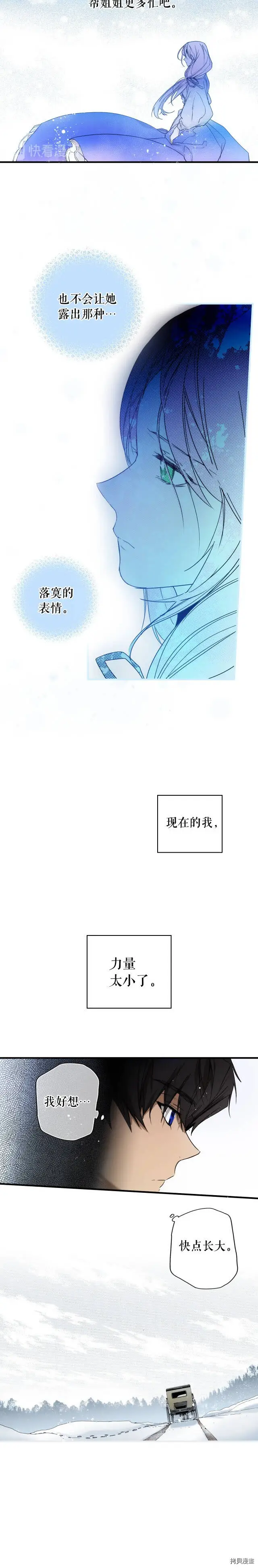 第43话15