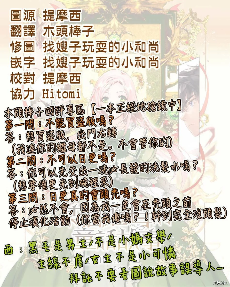 第06话17