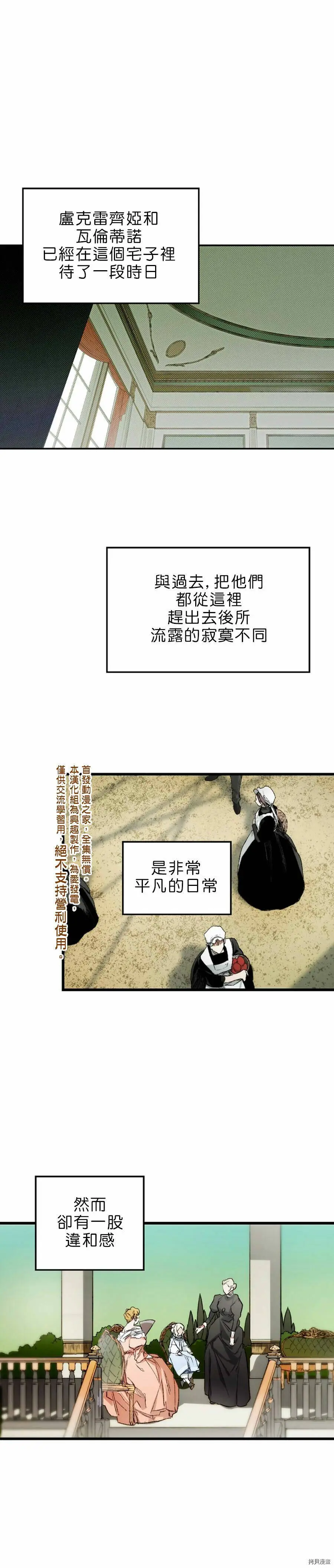 第09话0