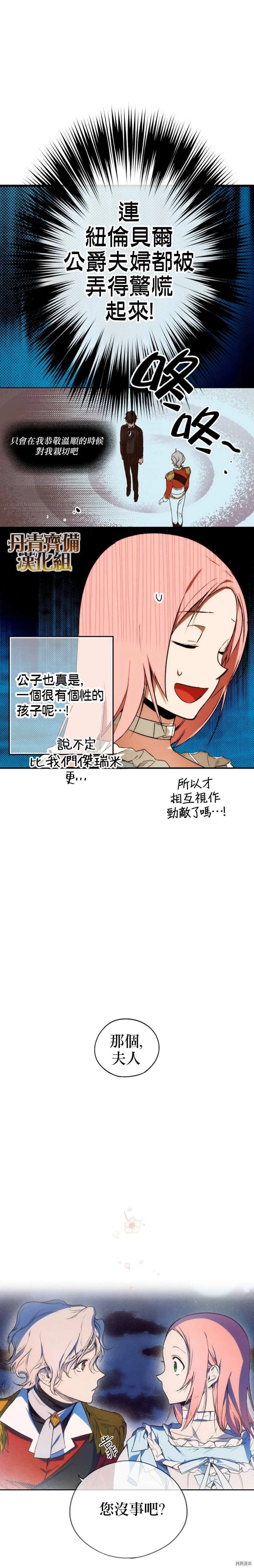 第22话15