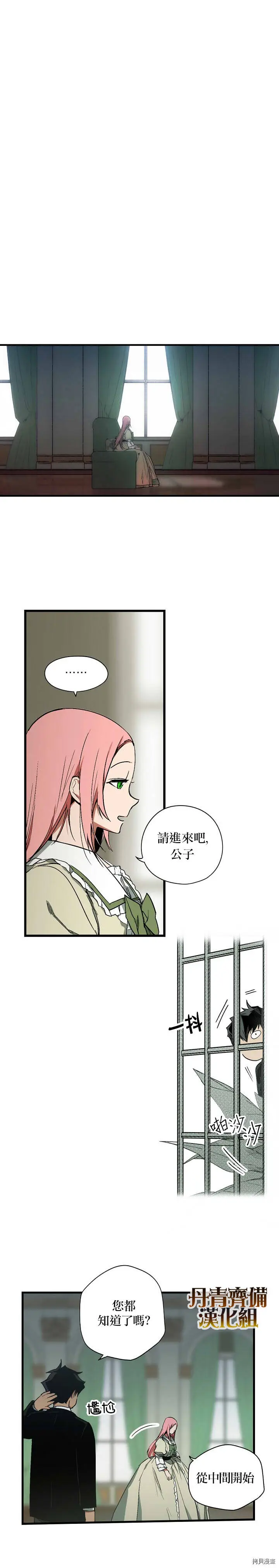 第31话23