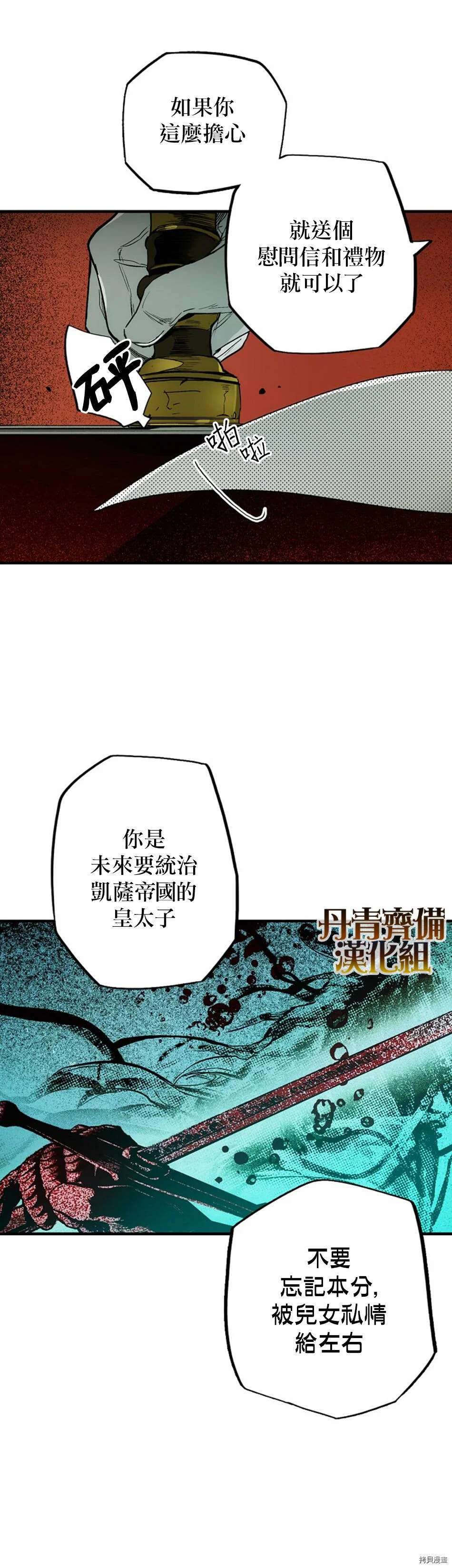 第28话1