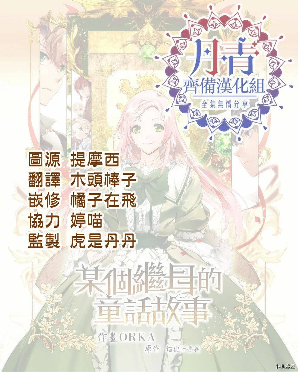 第25话22