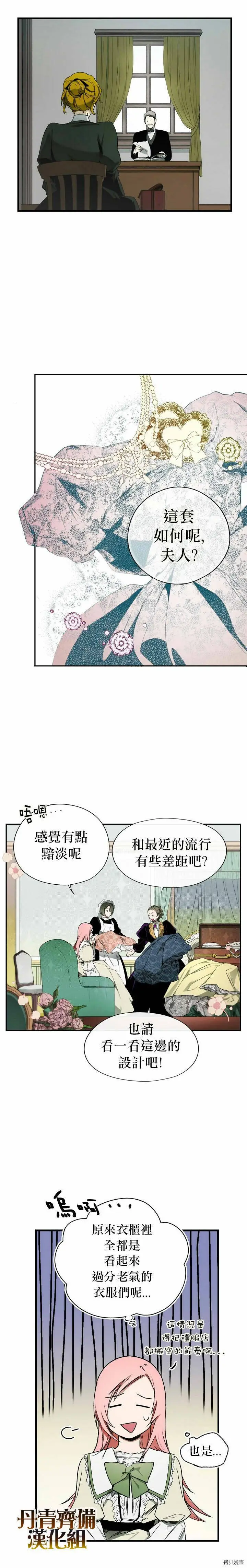 第14话1