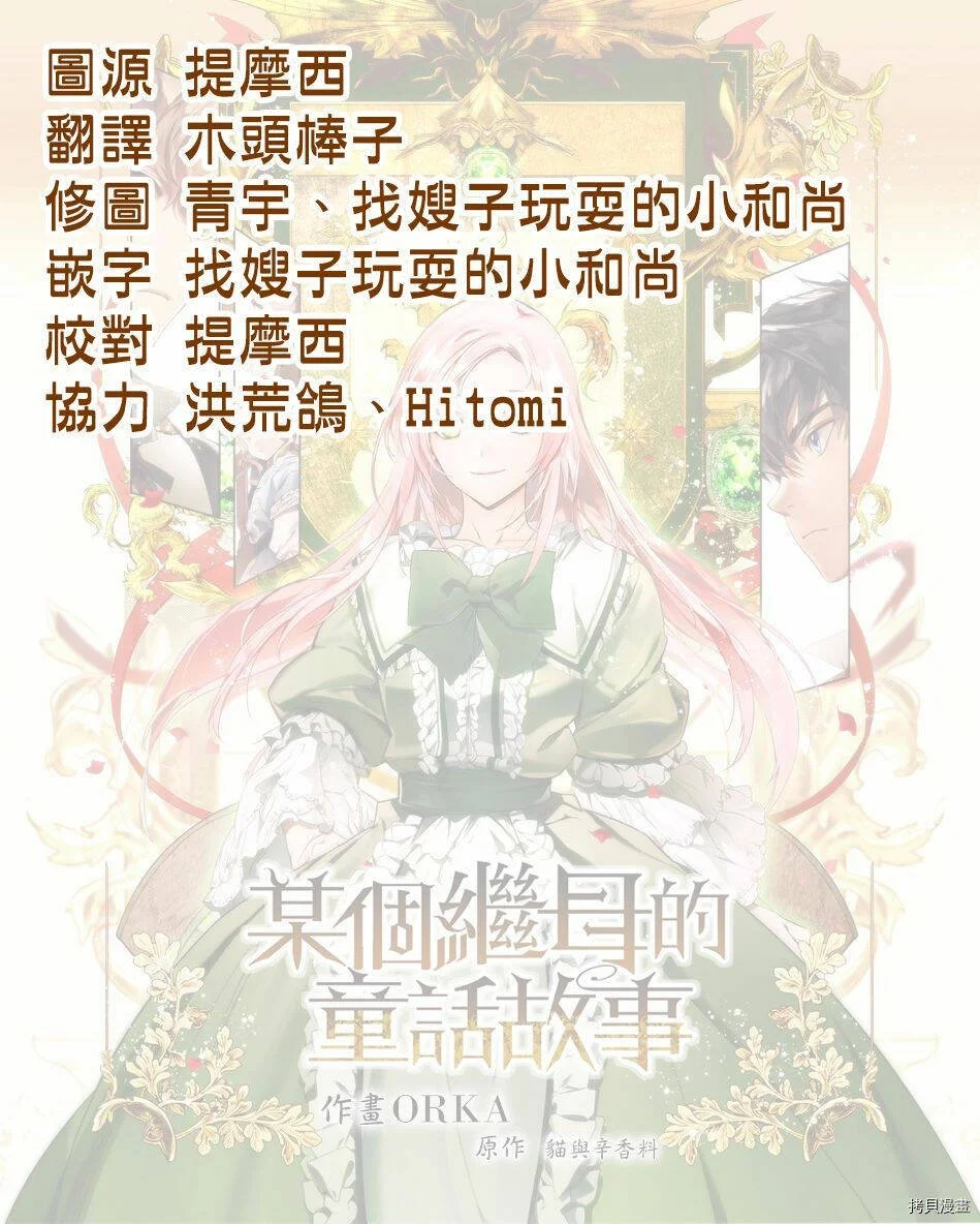 第09话25