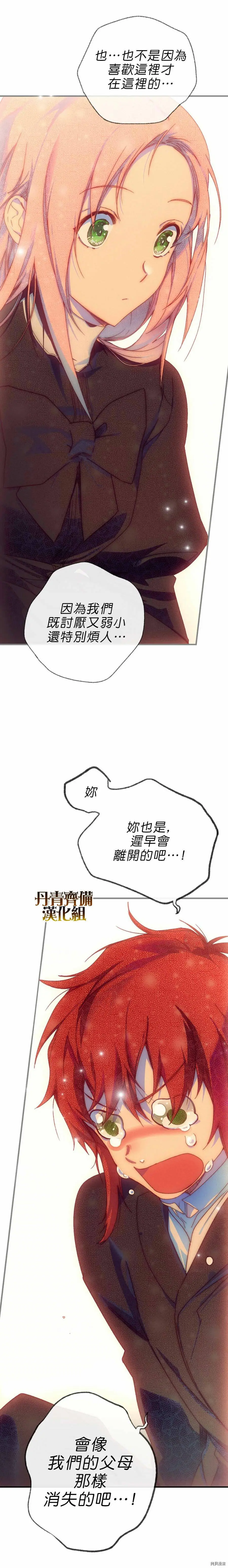 第10话17