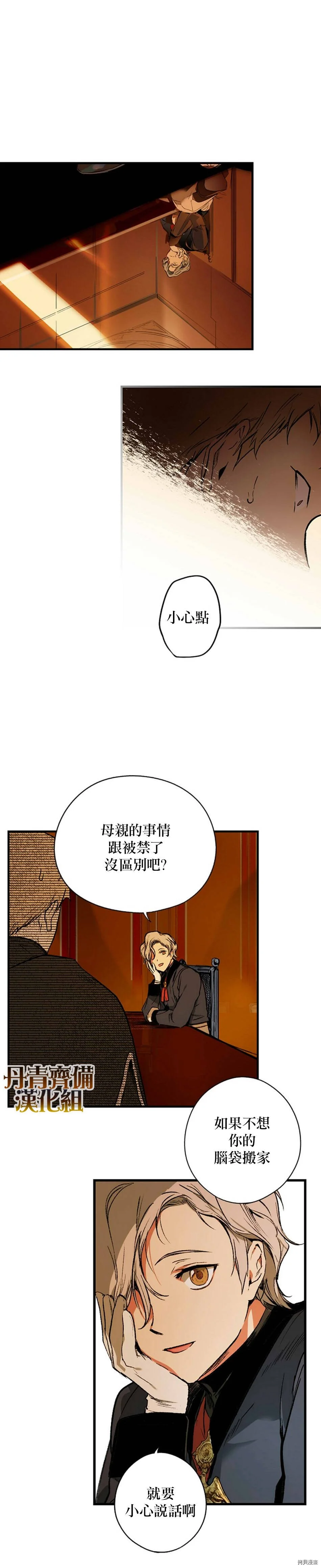 第28话14