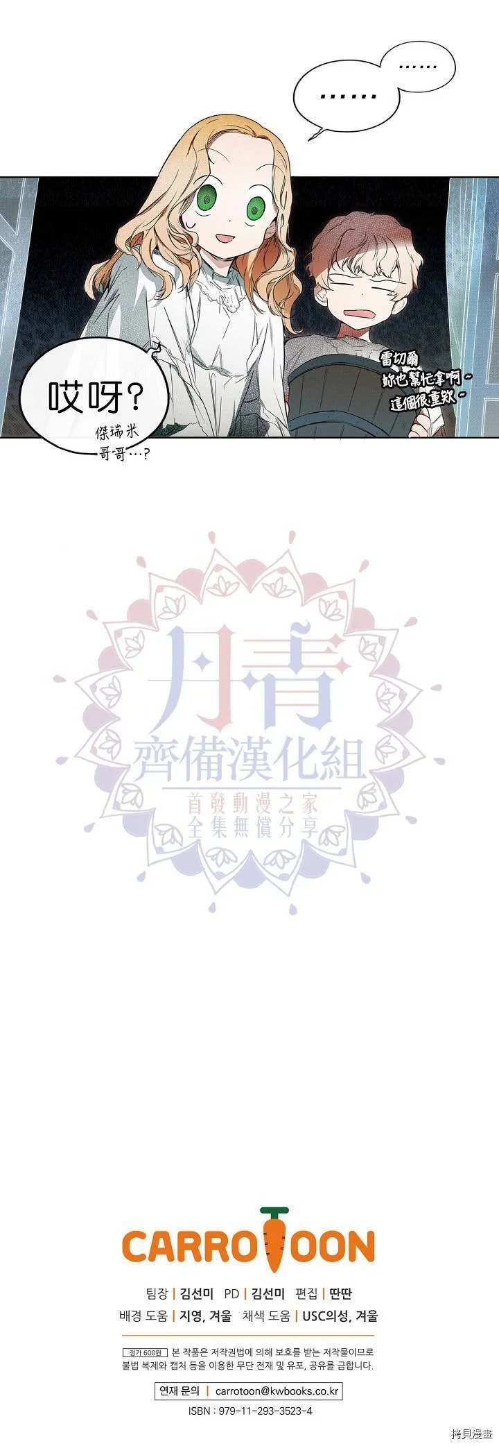 第06话16