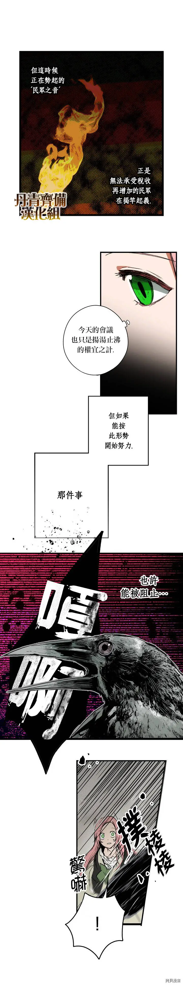 第34话15