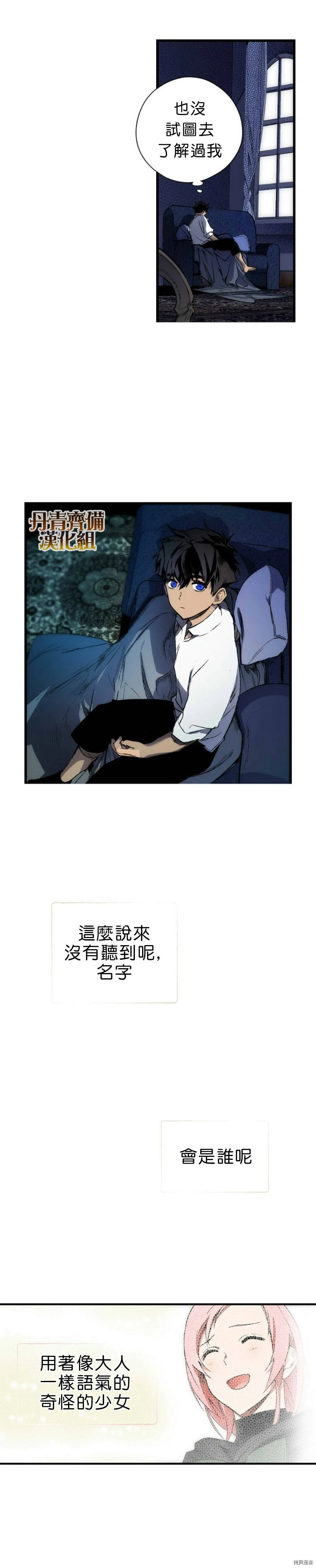 第18话22