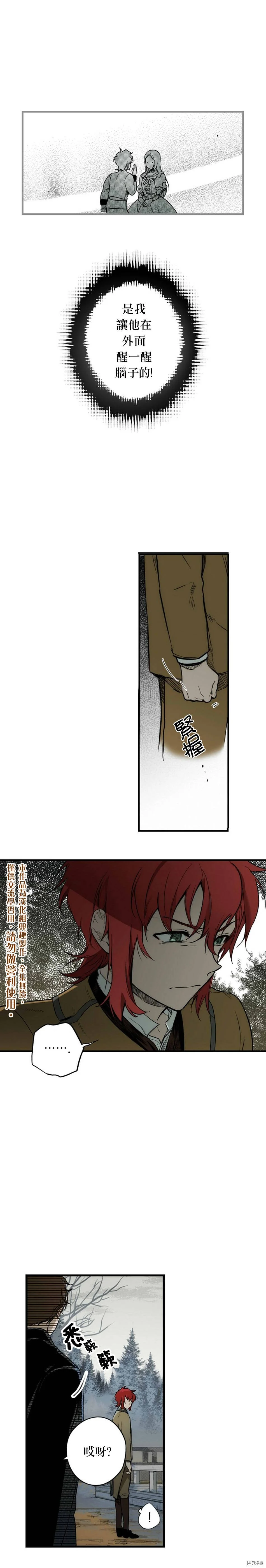 第26话0