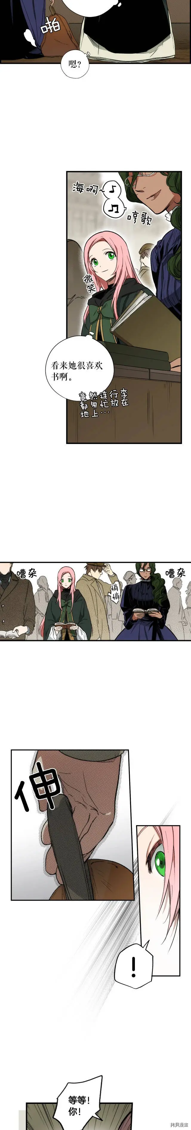 第36话14