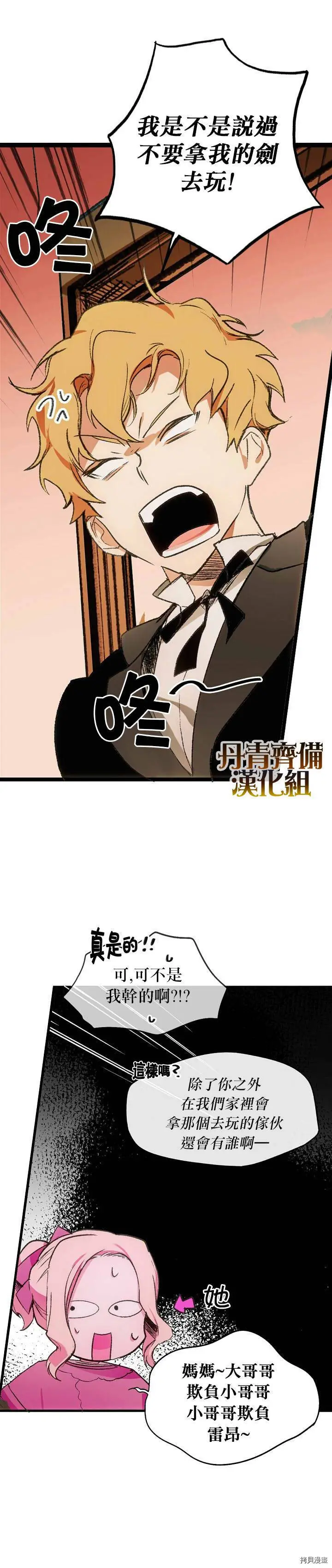 第13话13