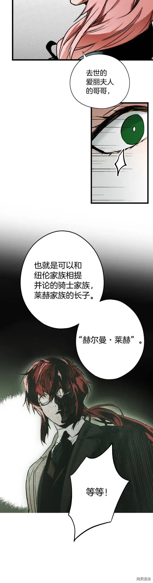 第43话26