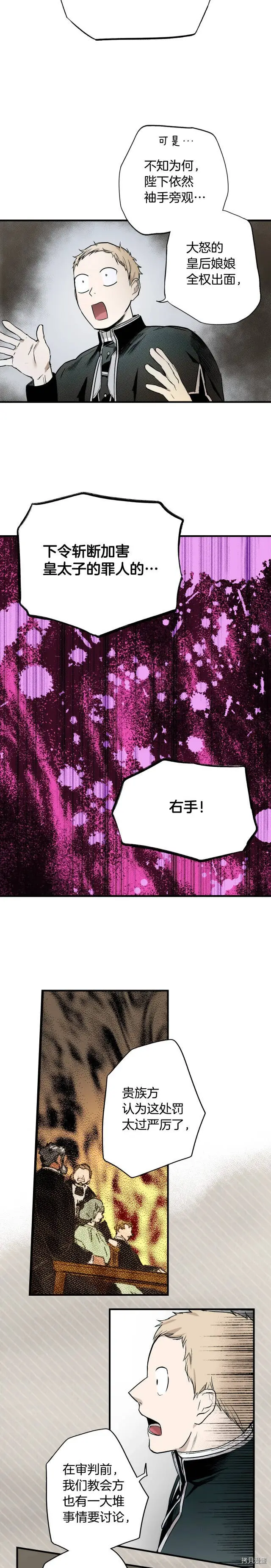 第42话3