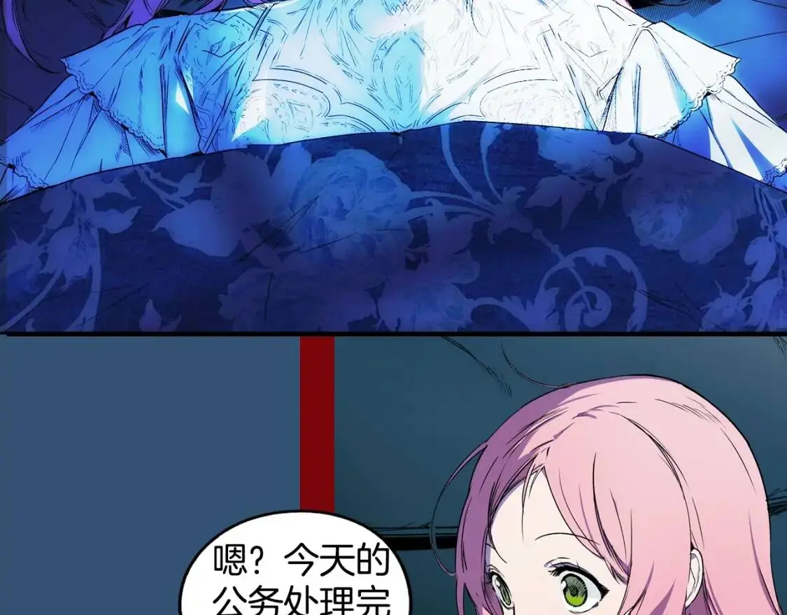 序章 十八岁少女喜当妈？！11