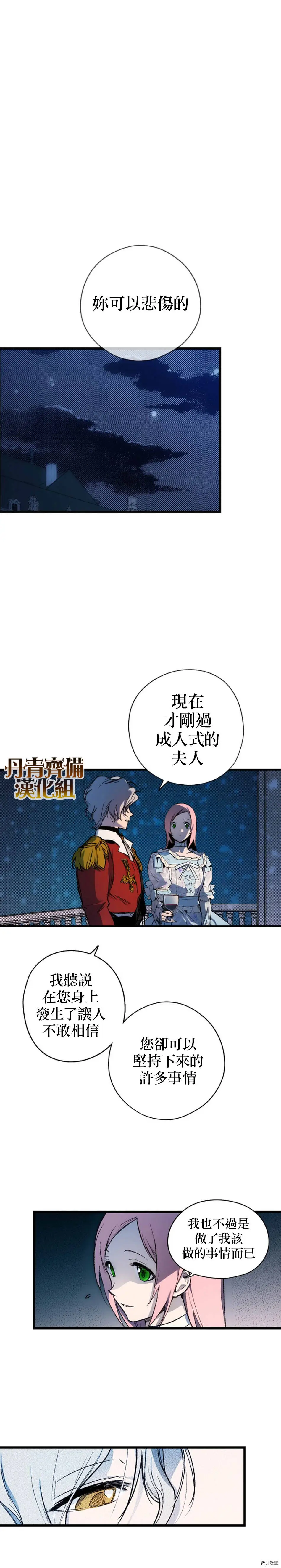 第22话17