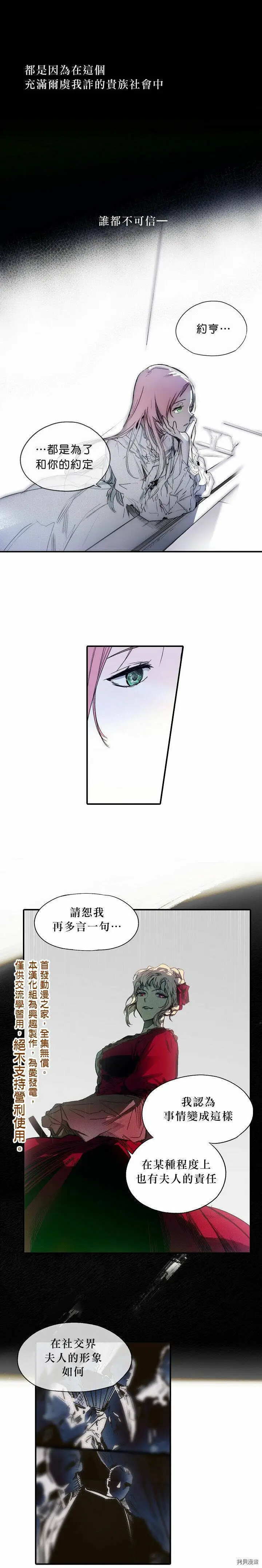第02话12