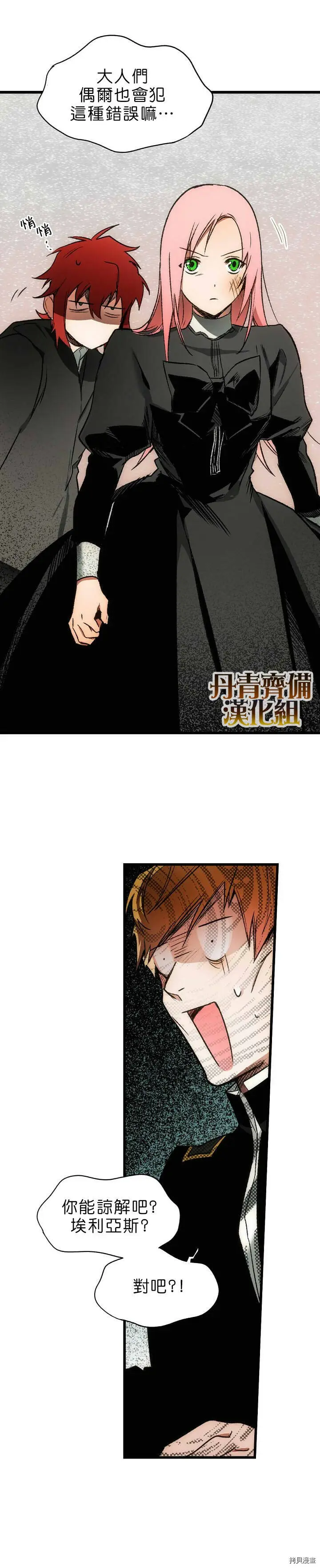 第11话19