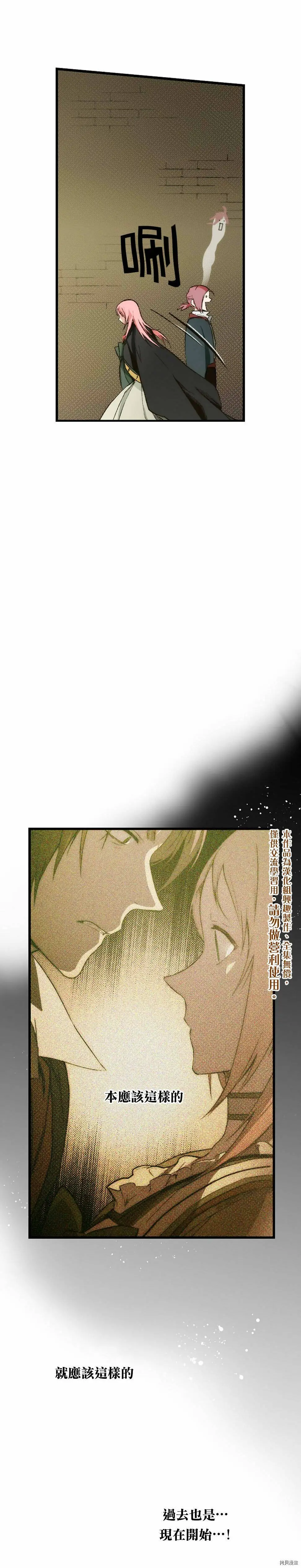 第17话14
