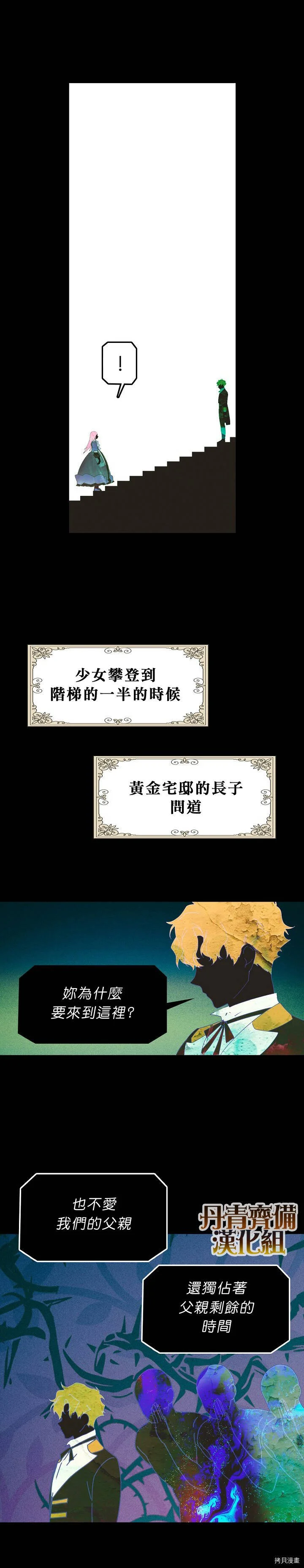 第01话16