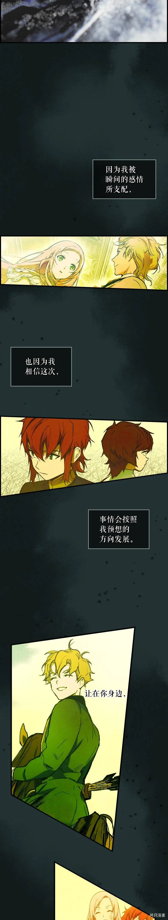 第41话22