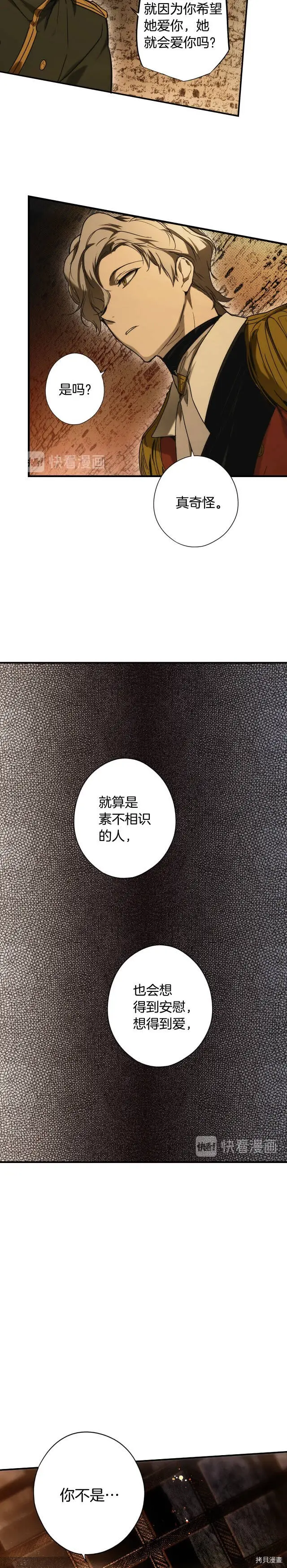 第44话6