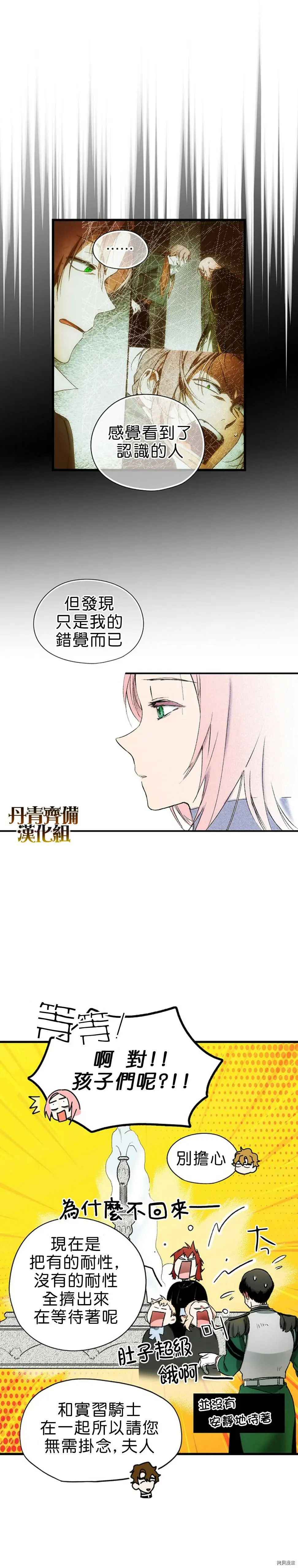 第18话13