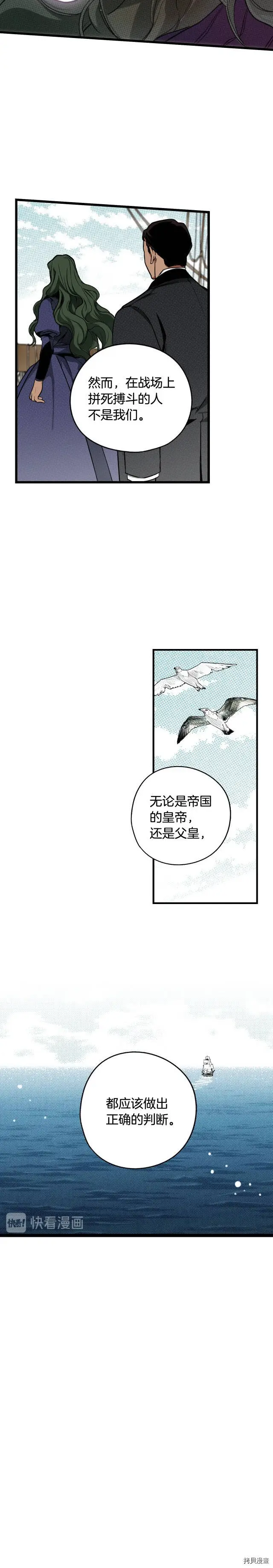 第37话14